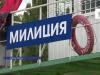 Начался купальный сезон