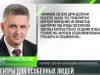 Президент: «Никто не должен быть ограничен в самореализации»