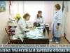 Большие зарплаты для фтизиатров?