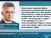 О миротворцах и переговорах – Президент Красносельский в интервью РИА «Новости»