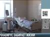 «Итальянский» сценарий: сможем ли избежать?