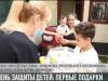 Многодетные семьи в Тирасполе получили подарки