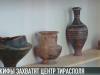 #КЭБ_Итоги. Скифы захватят центр Тирасполя