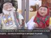 Фестиваль винограда и народных традиций в крепости – уже завтра