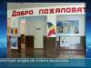 «Реинтеграция» Молдовы или «политика национализма»