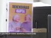 «Мы обзваниваем всех пенсионеров»: центр соцстрахования объясняет, как открыть счёт