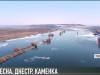 Каменка, Днестр, весна: красота без комментариев