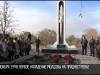 Первое нападение Молдовы на Приднестровье