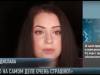 Призыв из Израиля: «У вас все только начинается. Сидите дома!»