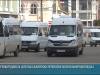 Пассажирские перевозки. Отработка выпускников. Карты для соцработников
