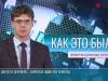 За август и сентябрь – зарплата один раз в месяц
