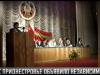 #КЭБ_Итоги. Наш День независимости