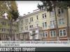 Верховный Совет принял бюджет на 2021 год