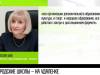 Завтра школы в городах – на удалёнке