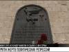 День памяти жертв репрессий в Бендерах