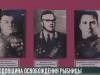 Победный март 44-го: освобождение Рыбницы