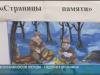О Ясско-Кишинёвской операции – студентам и школьникам