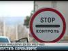 Цифра дня: почти 400 человек не впустили в Приднестровье