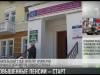 Пенсионеры начали получать повышенную пенсию