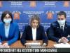 Минфин подвел итоги за 2020 год