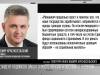 Президент подписал Закон о росте пенсий и пособий