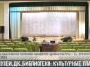 Музейный квартал, «капитальные» ДК и «уличные» театры