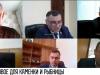 От новых стадионов до парка Витгенштейна