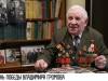 #КЭБ_Итоги. День Победы Владимира Громова
