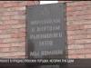 Что творилось в Приднестровье под вывеской «Транснистрия»?