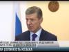 Путин назначил Козака на новую должность