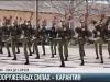 Армия на карантине