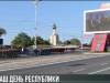 #КЭБ_Итоги. День Республики. Как это было?