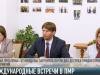 Делегации ФРГ и Нидерландов посетили МИД ПМР
