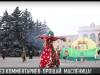 Без комментариев. Проводы зимы по-приднестровски
