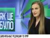 Хранители языков. Национальные редакции ТВ ПМР