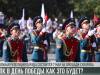 «Смуглянка» от РПК в День Победы