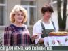 «В путь» по следам немецких колонистов