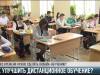 Видео-уроки для школьников: онлайн-четверть