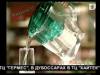 Программа "Вовремя.Точка отчта" 27/01/2013
