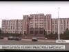 В России и Приднестровье повышают зарплаты