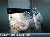 Коронавирус – теперь пандемия. Будет хуже?