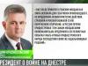 Война против людей или борьба за «целостность»?