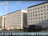 Новый дом в Тирасполе сдадут в декабре