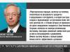 МИД России: «Миротворческая миссия уникальна и нуждается в продолжении»