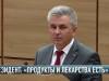 Цитата дня. Президент ПМР: «Продукты и лекарства есть»