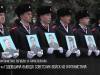«Чёрный тюльпан», письма и горы: в Тирасполе вспоминали подвиг афганцев