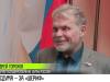 Депутаты Госдумы: «Шериф» должен победить»