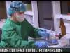Новая система экспресс-тестирования на COVID-19