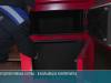 Альтернативное отопление для учреждений с круглосуточным пребыванием