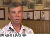 «Как агония была»: воспоминания защитника